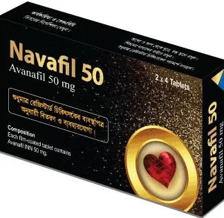 Navafil 50mg